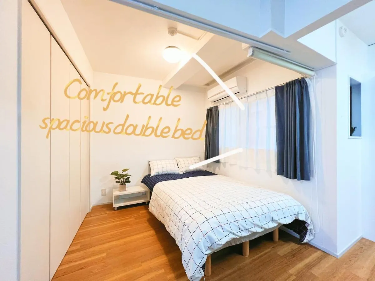 도쿄 Easily To Tabata, Nishi-Nippori, Ikebukuro, Shinjuku, Asakusa, Shibuya! Spacious For 10! 아파트