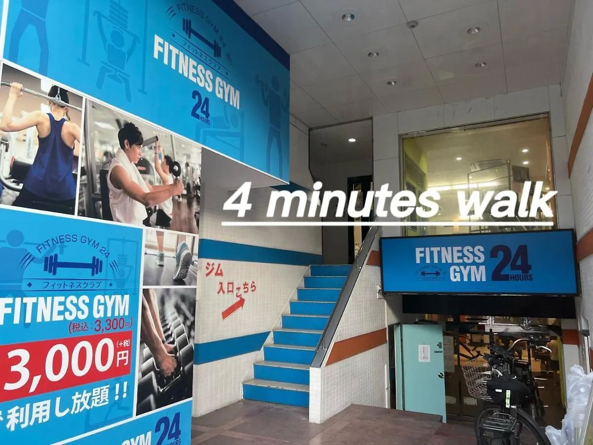도쿄 Easily To Tabata, Nishi-Nippori, Ikebukuro, Shinjuku, Asakusa, Shibuya! Spacious For 10! 아파트