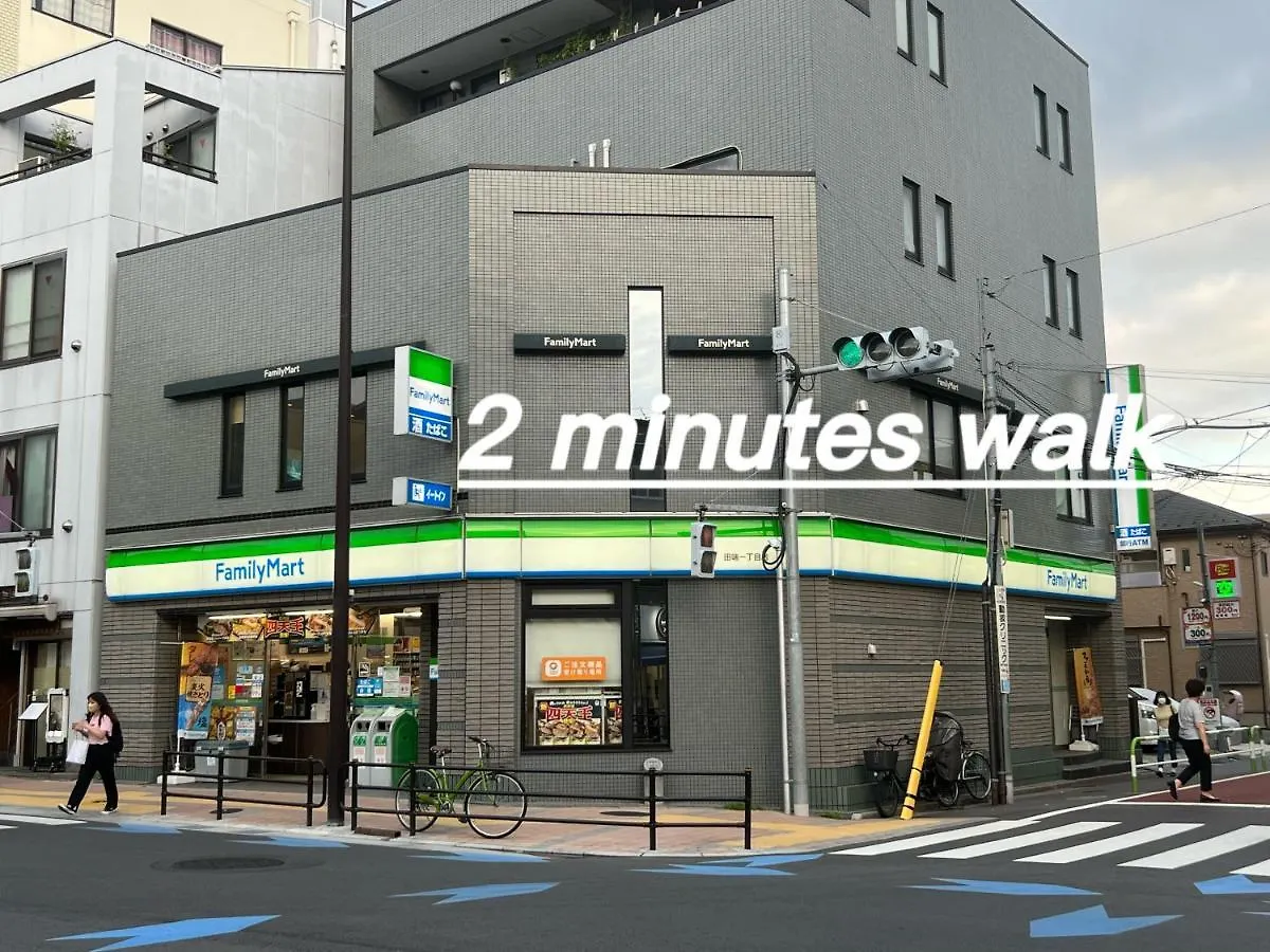 Easily To Tabata, Nishi-Nippori, Ikebukuro, Shinjuku, Asakusa, Shibuya! Spacious For 10! Apartment Tokyo Japan