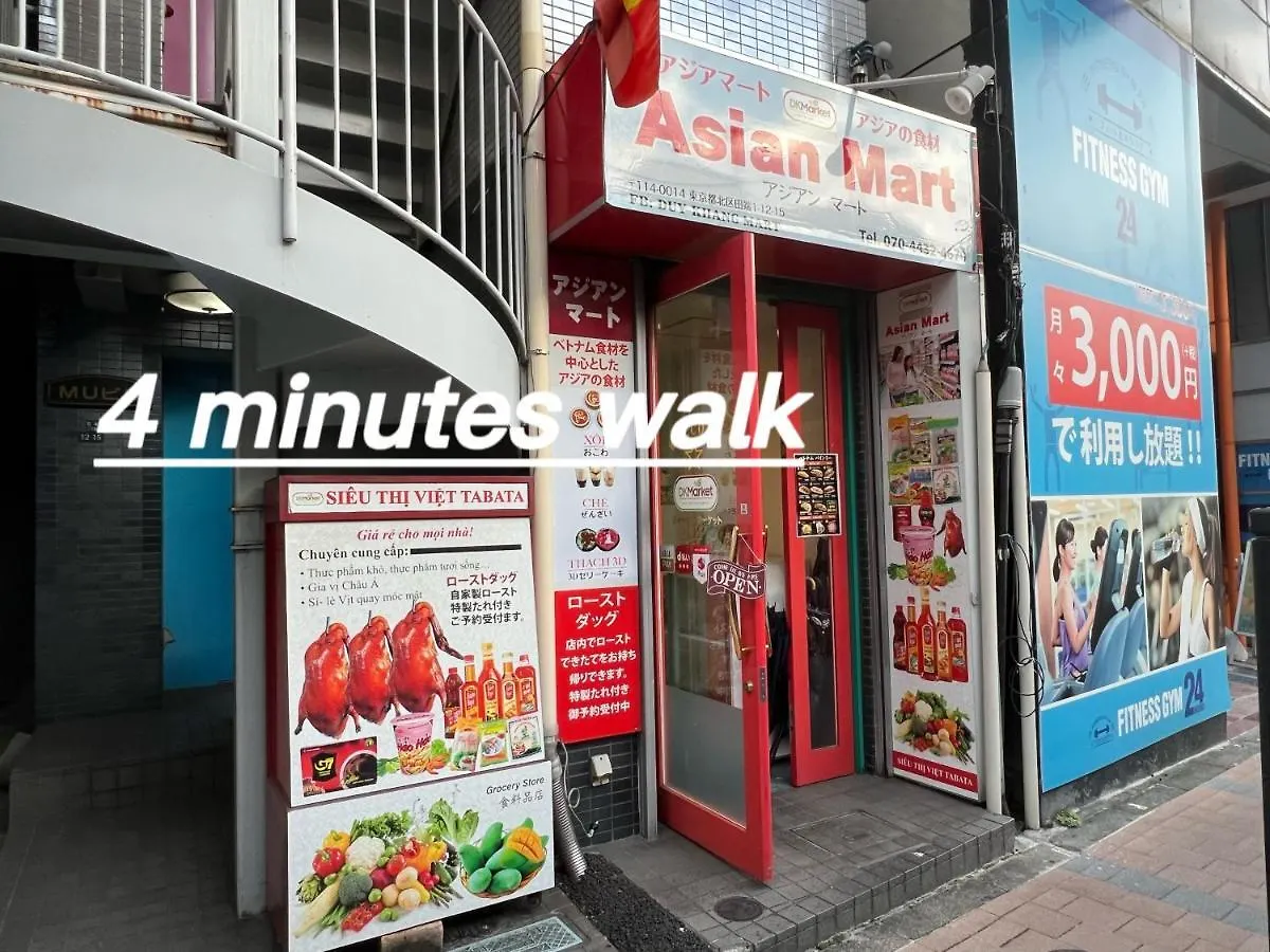 Easily To Tabata, Nishi-Nippori, Ikebukuro, Shinjuku, Asakusa, Shibuya! Spacious For 10! Apartment Tokyo 0*,