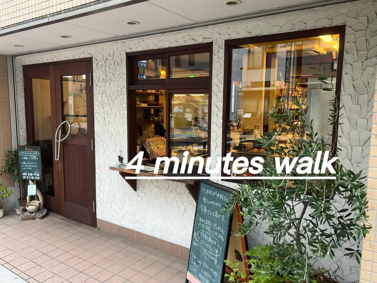 Easily To Tabata, Nishi-Nippori, Ikebukuro, Shinjuku, Asakusa, Shibuya! Spacious For 10! Apartment Tokyo Japan
