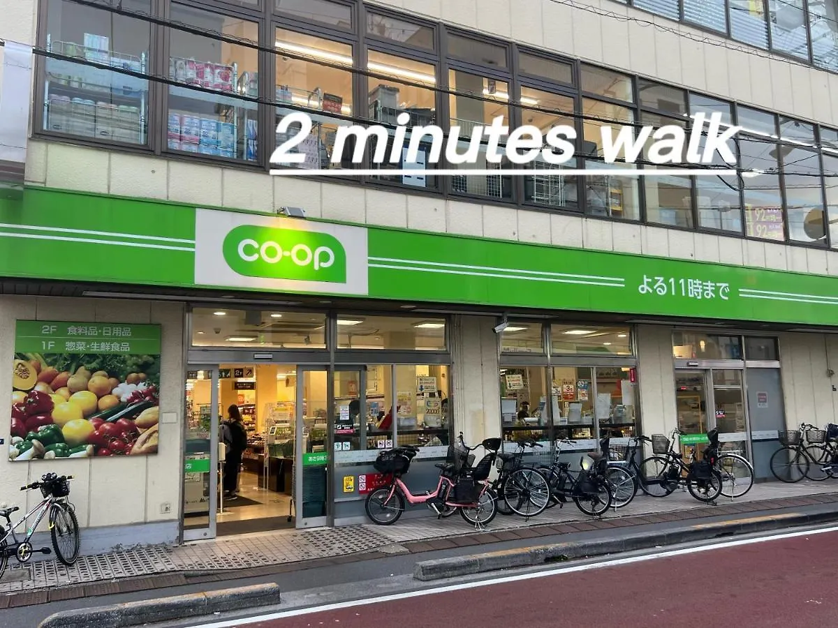 Easily To Tabata, Nishi-Nippori, Ikebukuro, Shinjuku, Asakusa, Shibuya! Spacious For 10! Apartment Tokyo